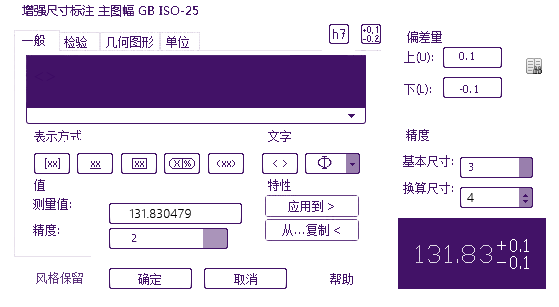 中望CAD机械版64位