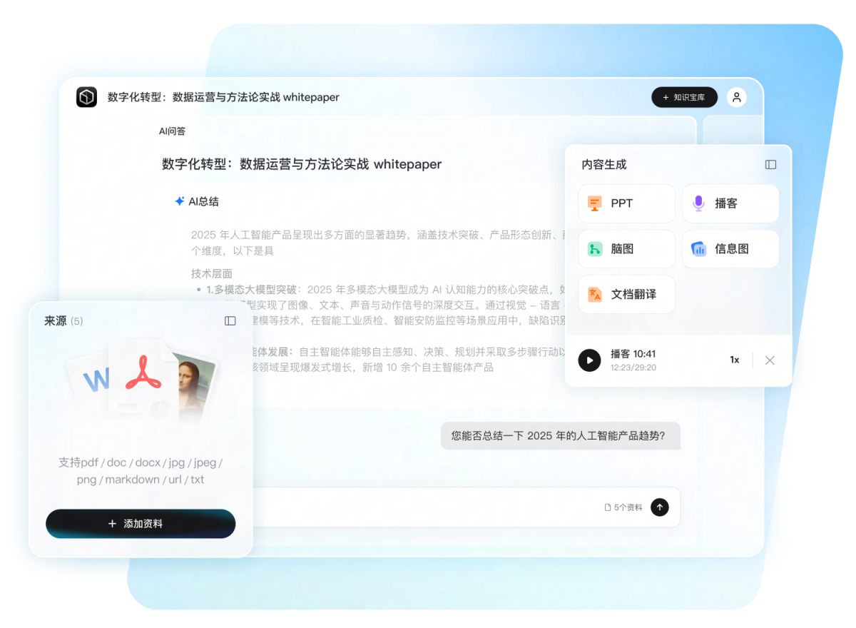 有道翻译