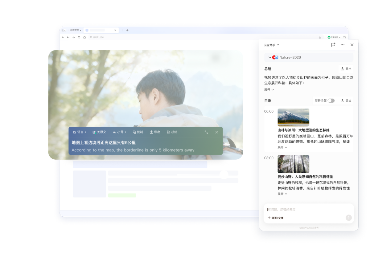 QQ浏览器
