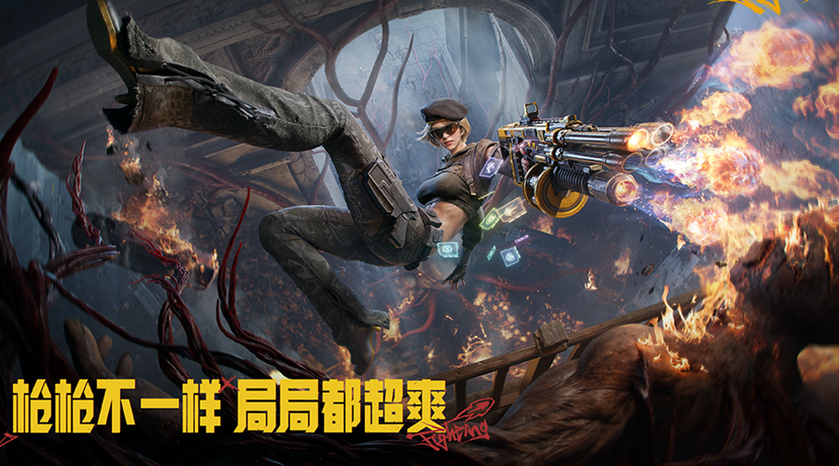逆战:未来