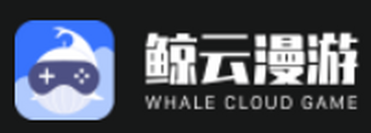 鲸云漫游