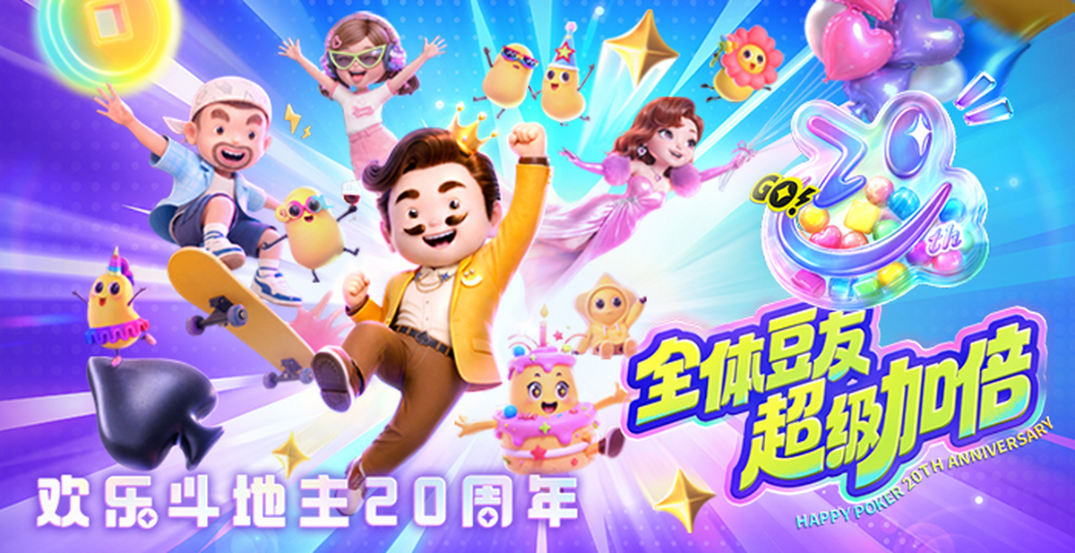 QQ游戏大厅最新版