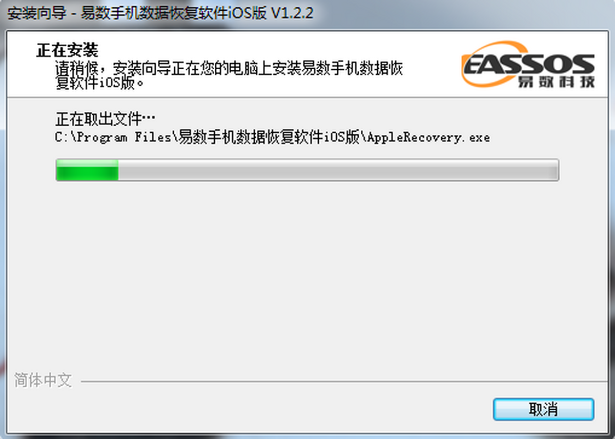 �����ֻ����ݻָ�����iOS��