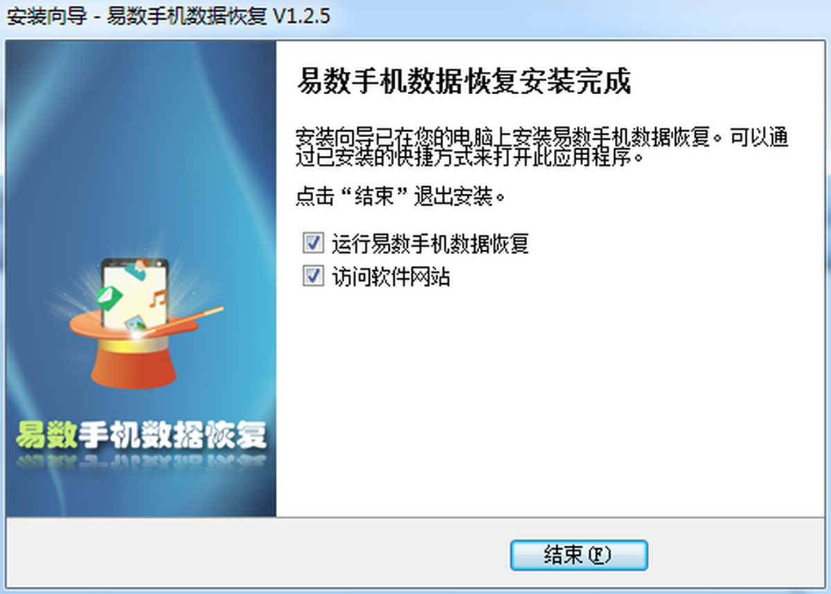 �����ֻ����ݻָ�����