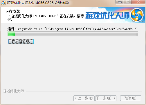 ��Ϸ�Ż���ʦ