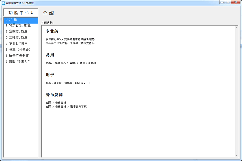 ʱ����ʱ������ʦ