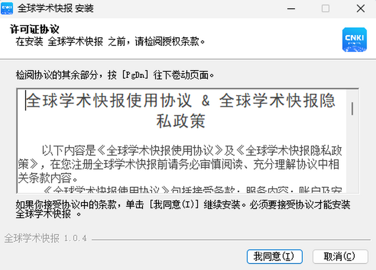 ȫѧ챨