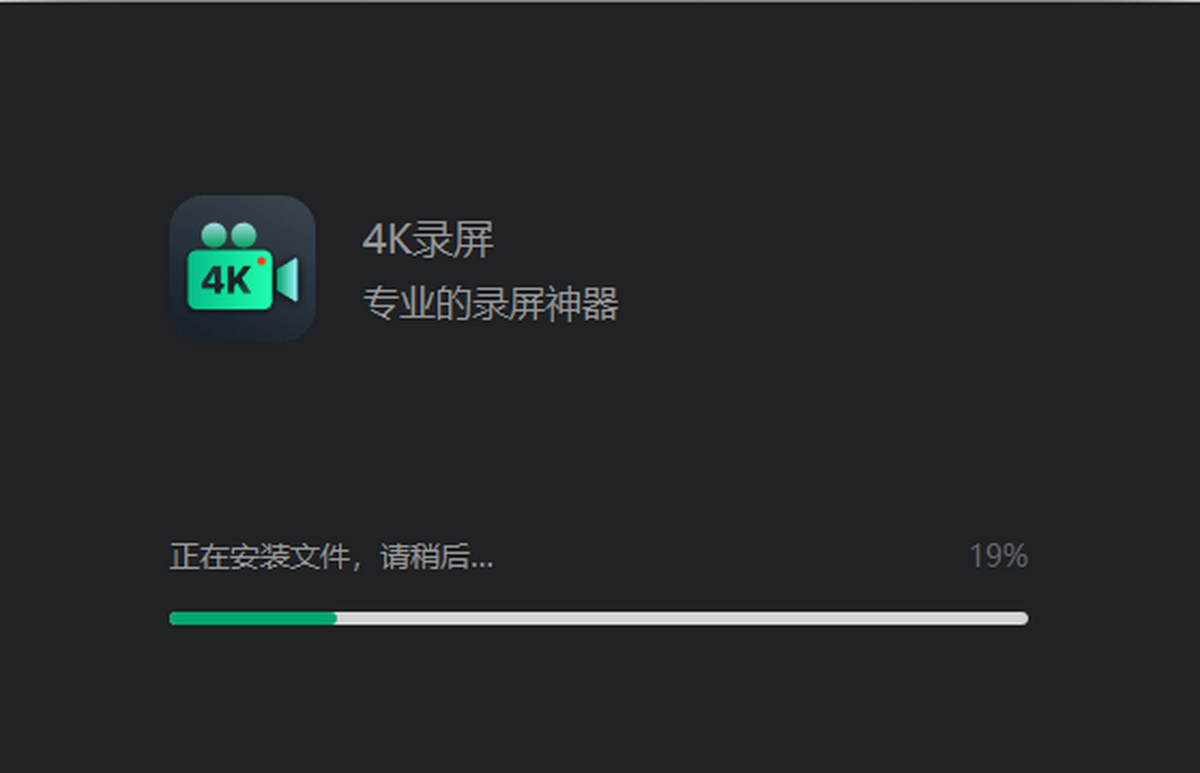 4K¼