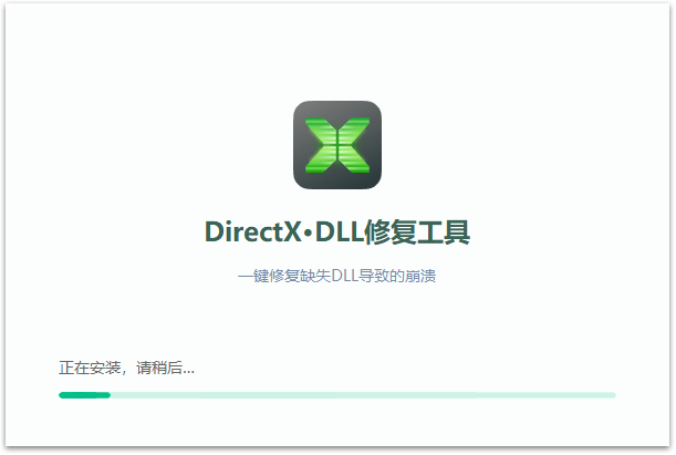 ѸDLL޸