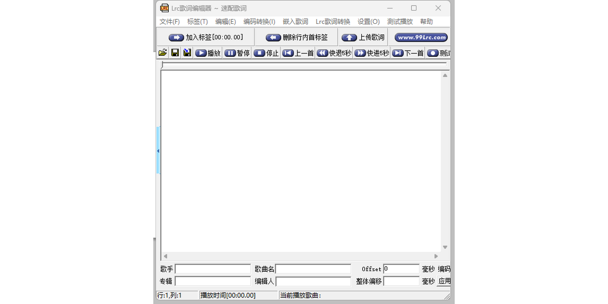 Lrcʱ༭