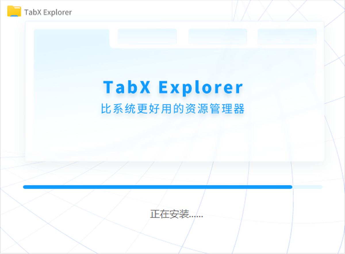 TabX Explorer