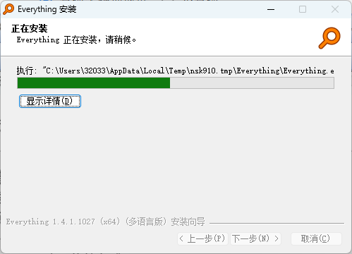 Everything x64