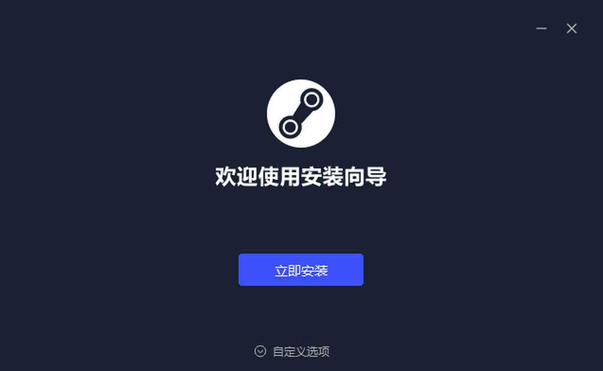 STEAMBIG