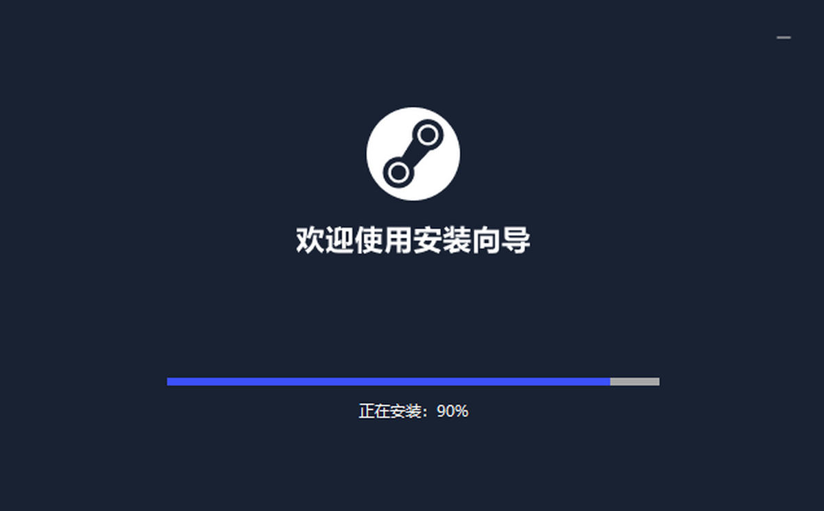 STEAMBIG