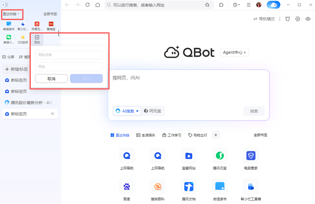 QQ�����