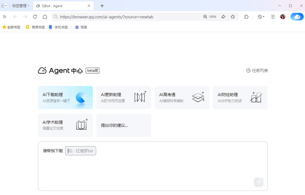 QQ�����