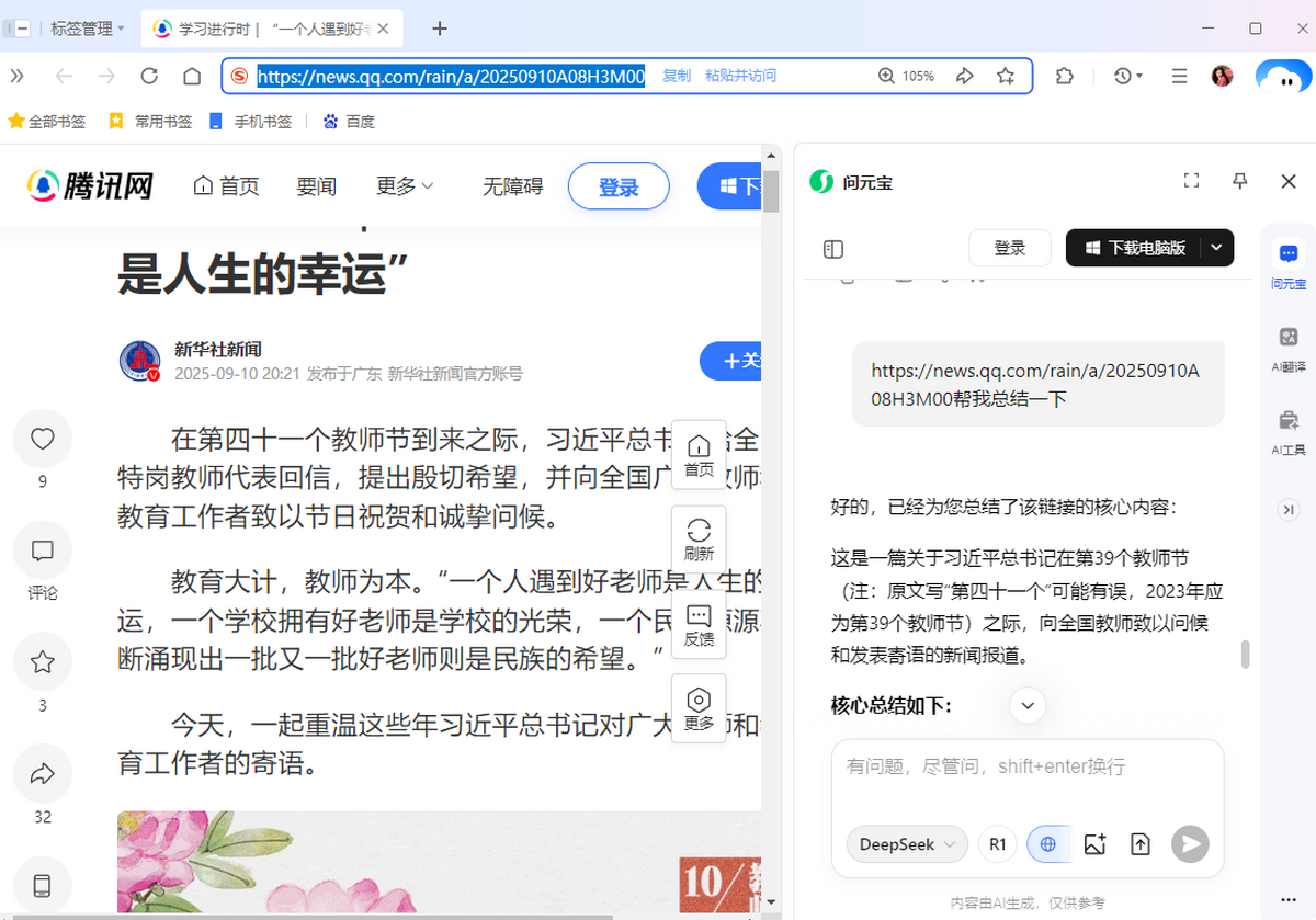 QQ�����
