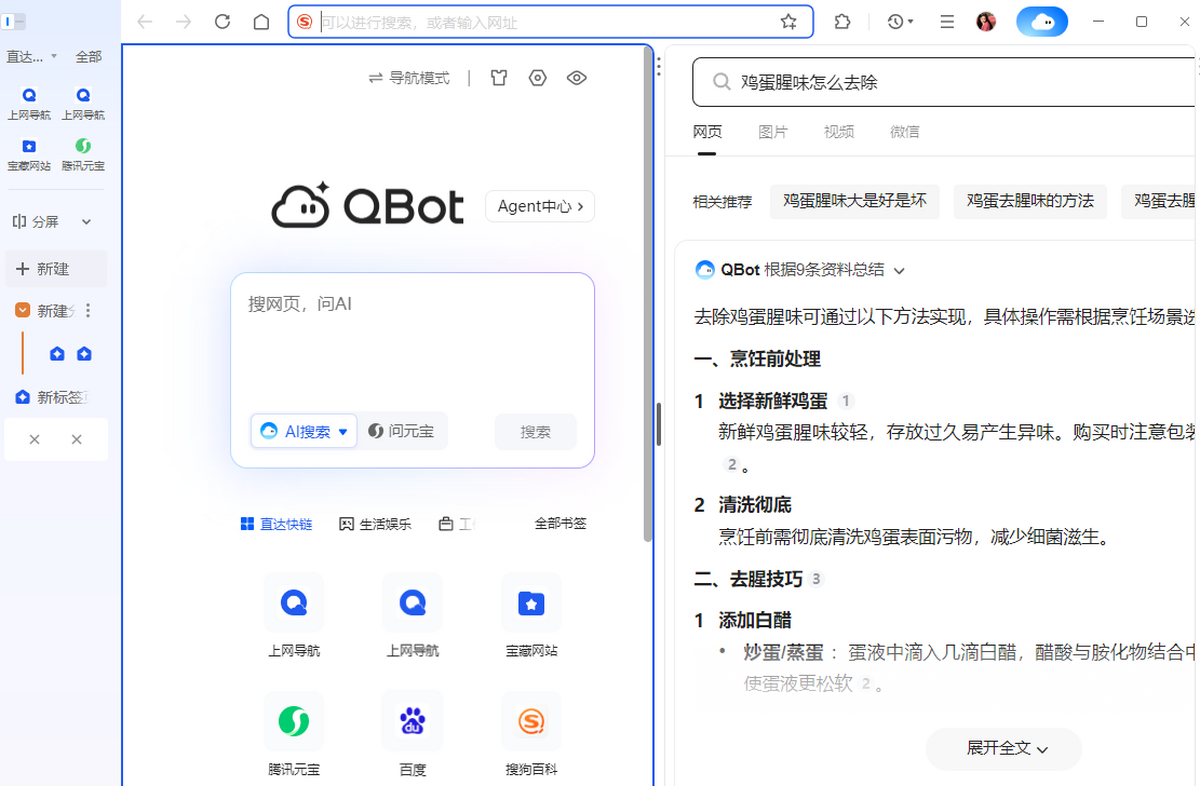 QQ�����