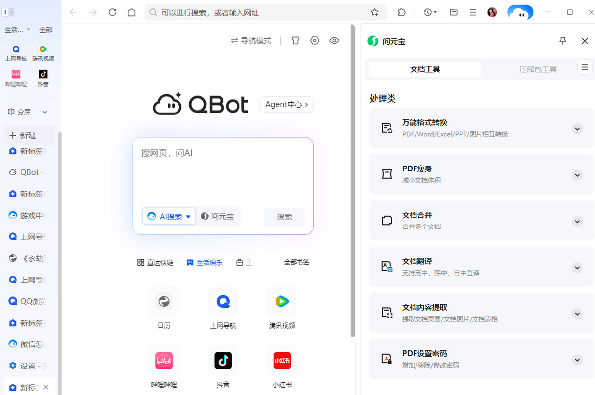 QQ�����