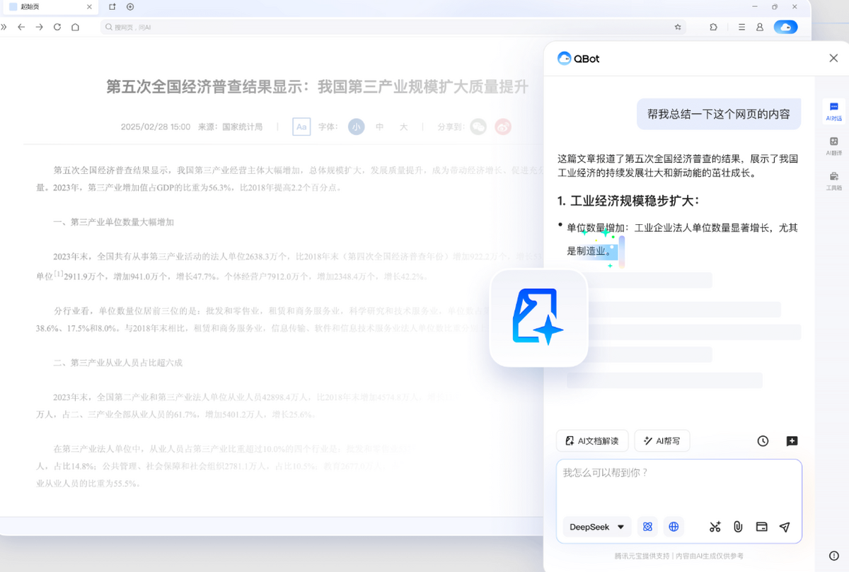 QQ�����
