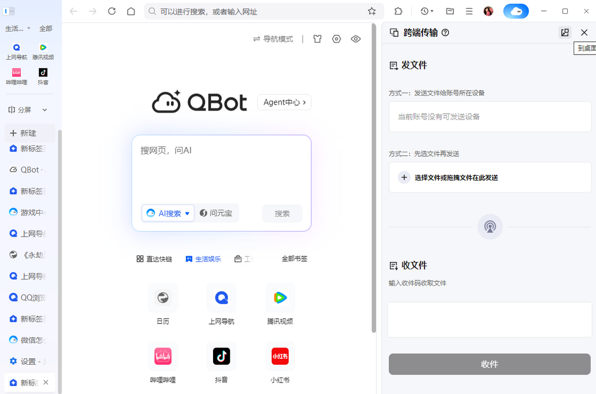 QQ�����