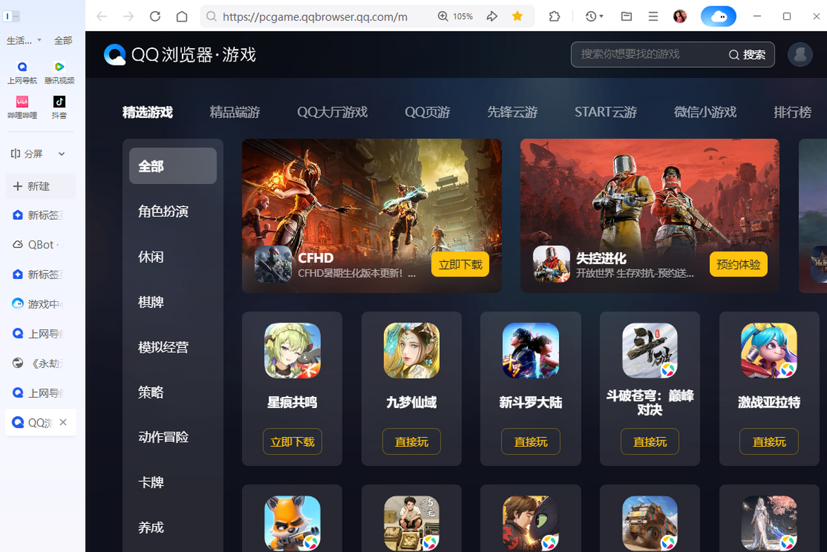 QQ�����