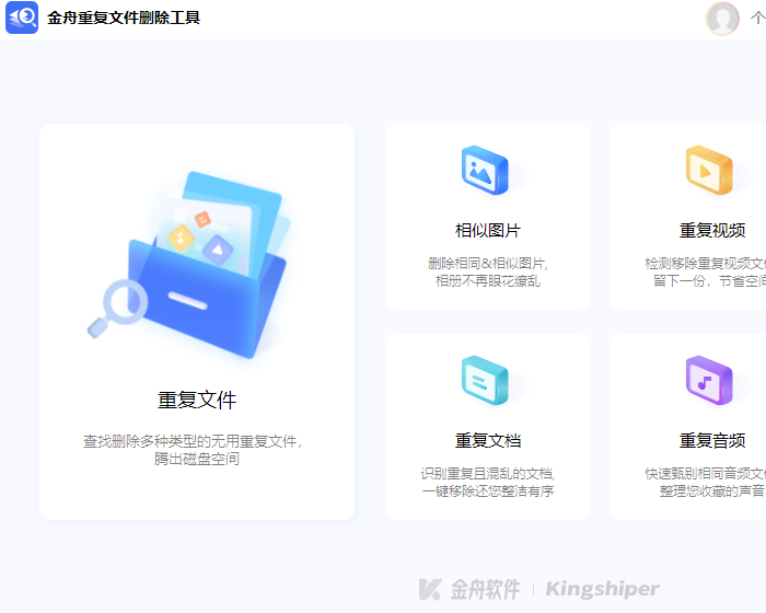 �����ظ��ļ�ɾ����������