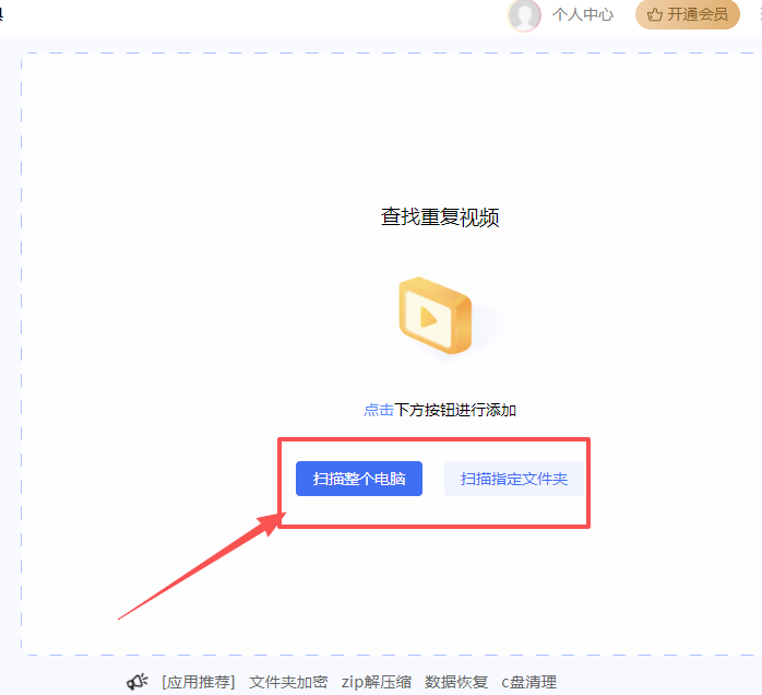 �����ظ��ļ�ɾ����������