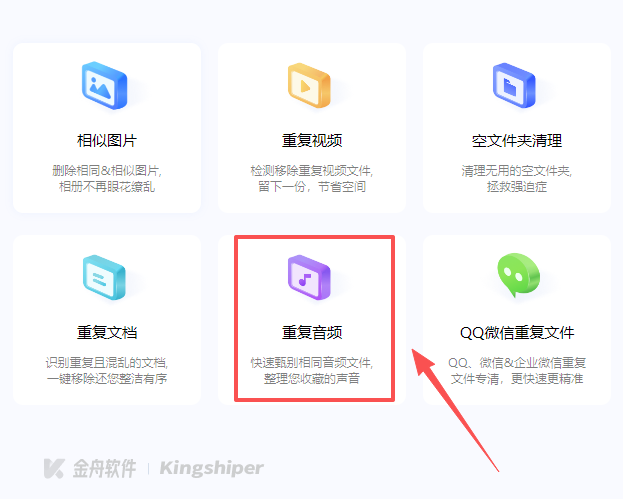 �����ظ��ļ�ɾ����������