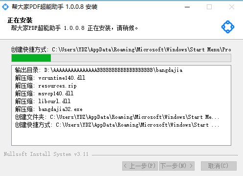 ����PDF��������
