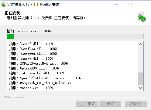 ʱ����ʱ������ʦ
