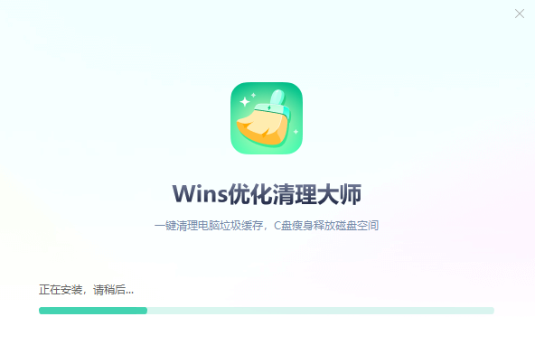 Wins�Ż�������ʦ