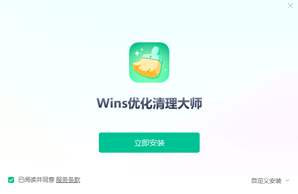 Wins�Ż�������ʦ