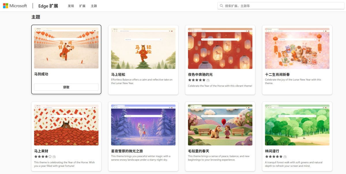 Microsoft Edge�����