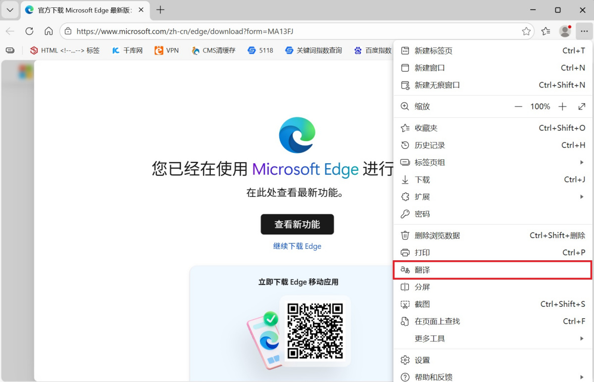 Microsoft Edge�����