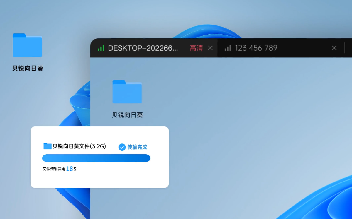 ���տ�Զ�̿�������