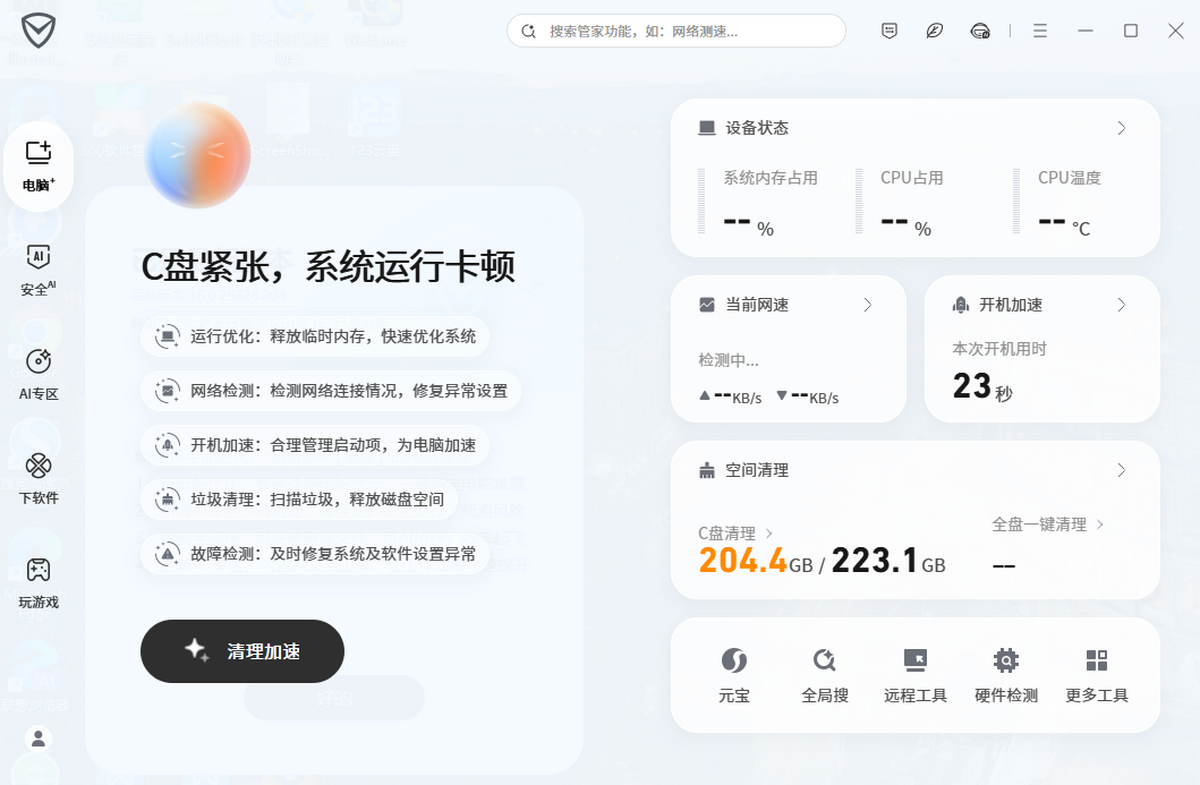 ��Ѷ���Թܼ�