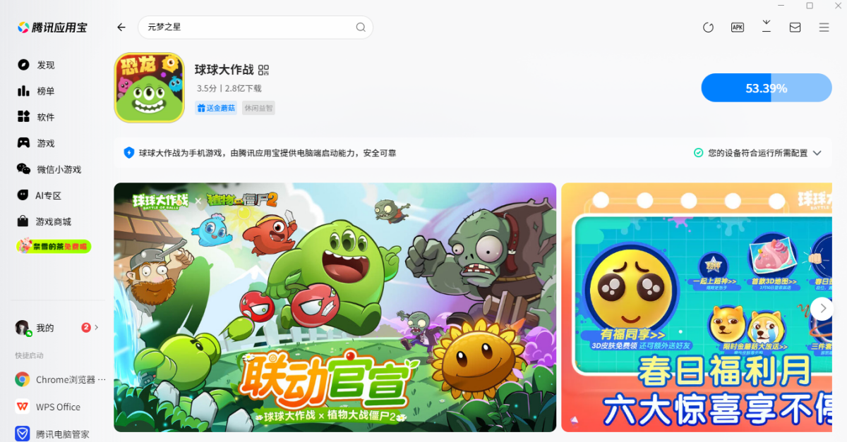 �������ս���ε��԰�