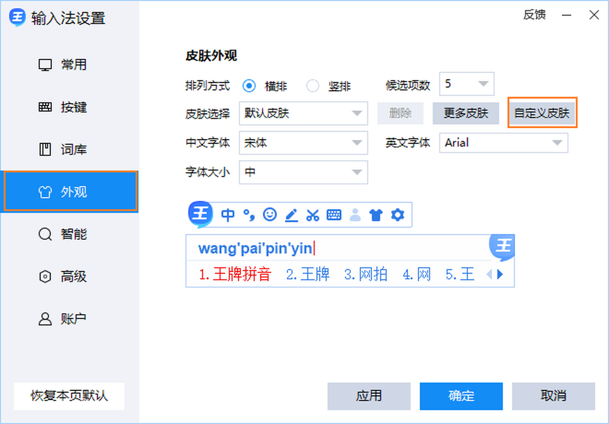 2345�������뷨
