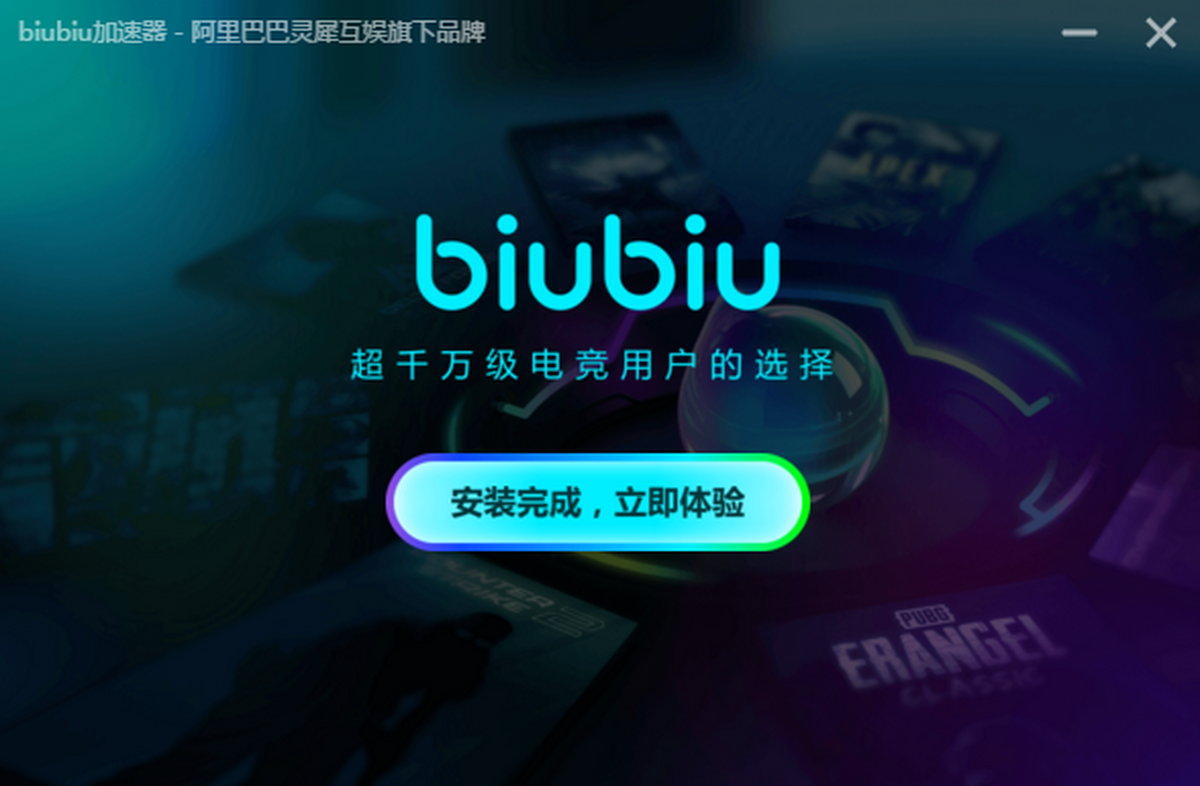 biubiu������