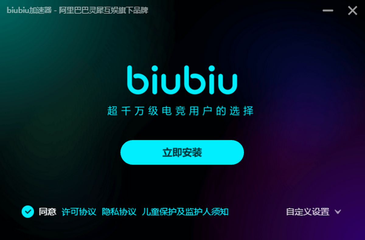 biubiu������