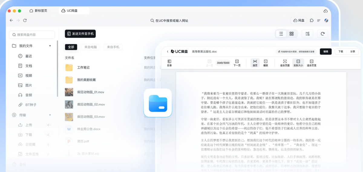 UC�����