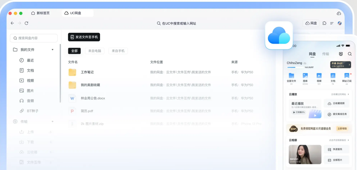 UC�����