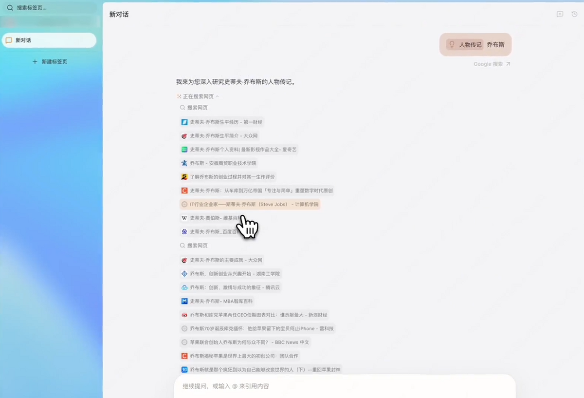 Tabbit�����