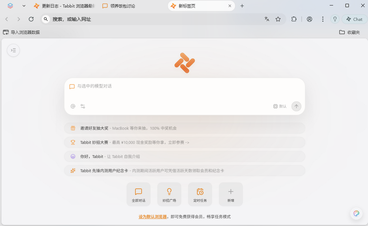Tabbit�����