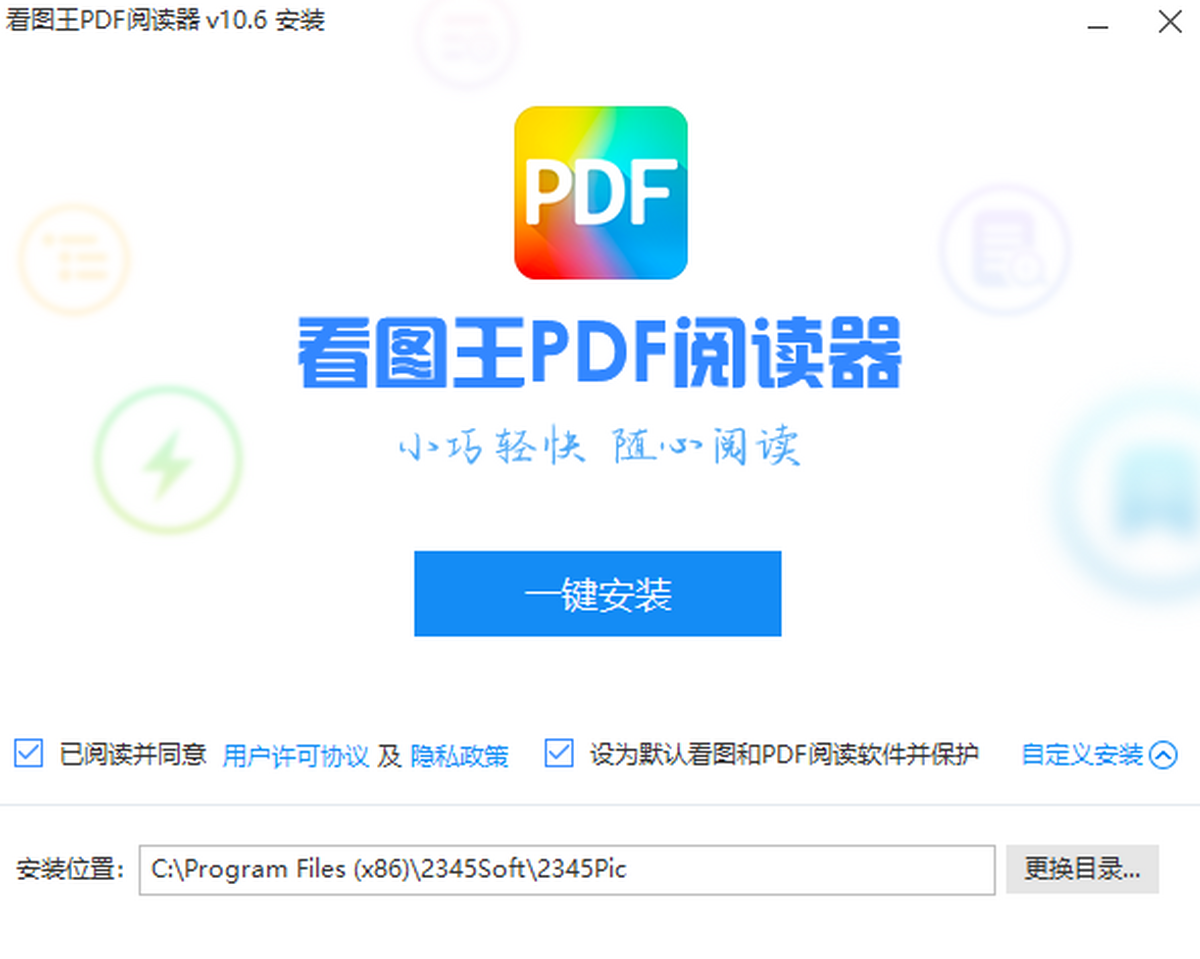 ��ͼ��PDF�Ķ���