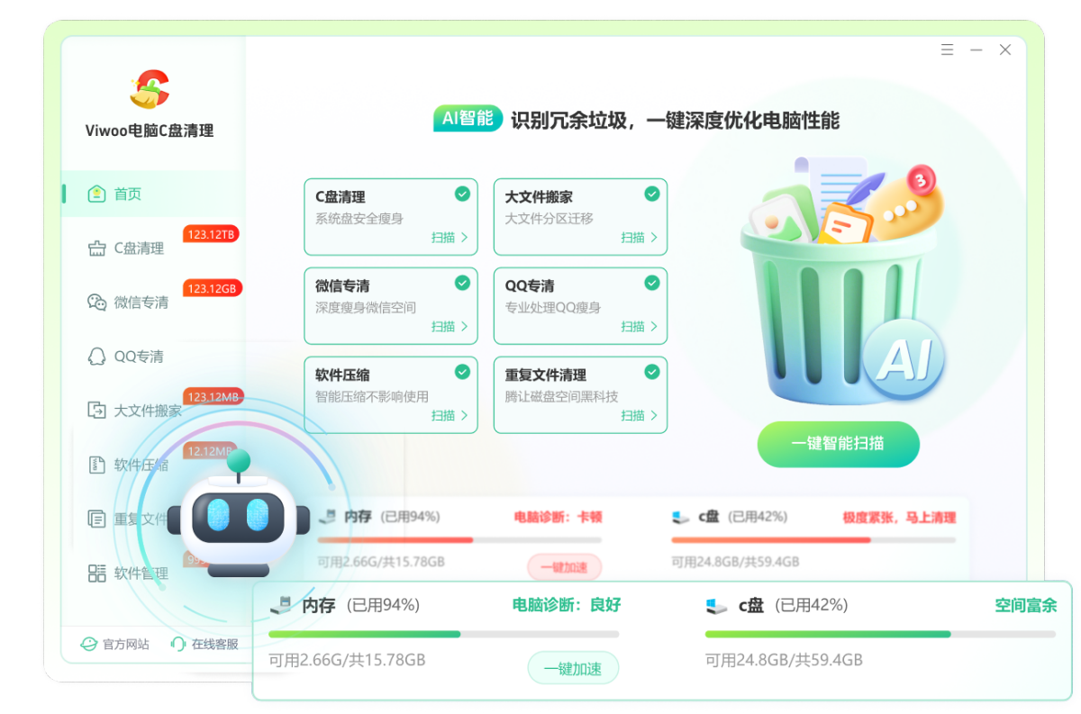 Viwoo����C������