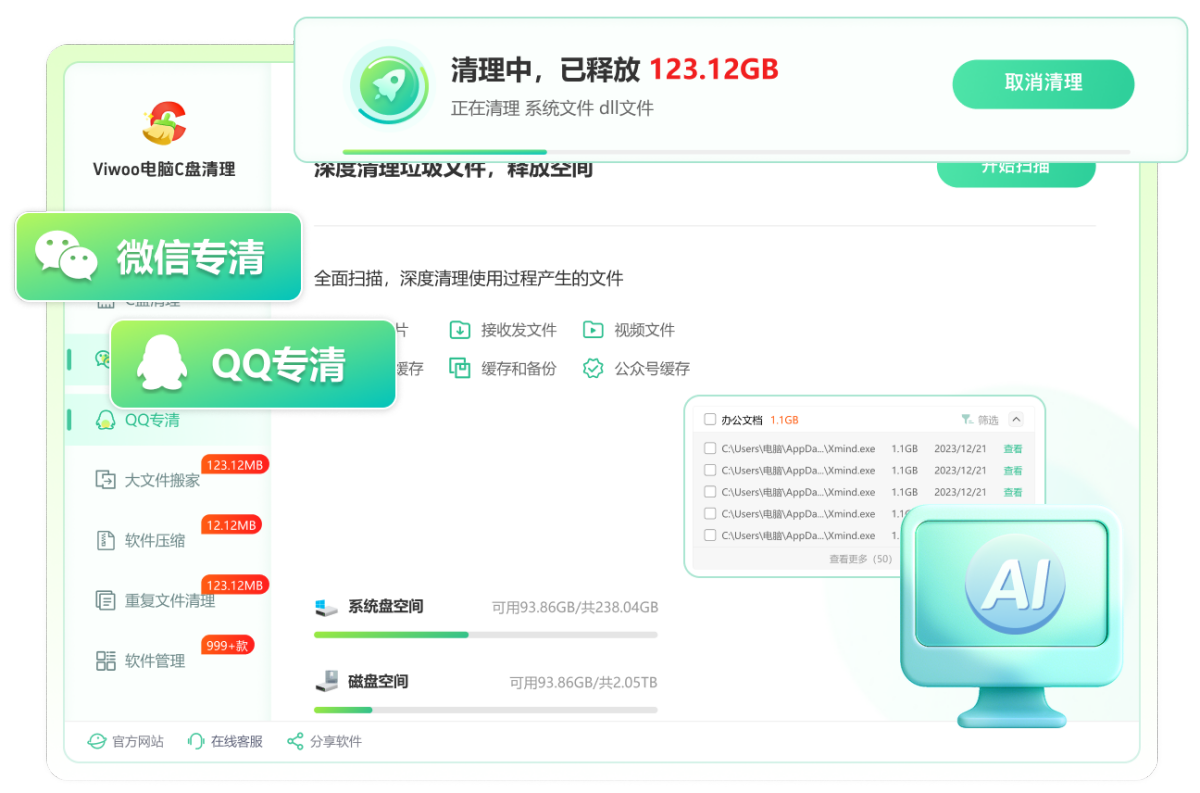 Viwoo����C������