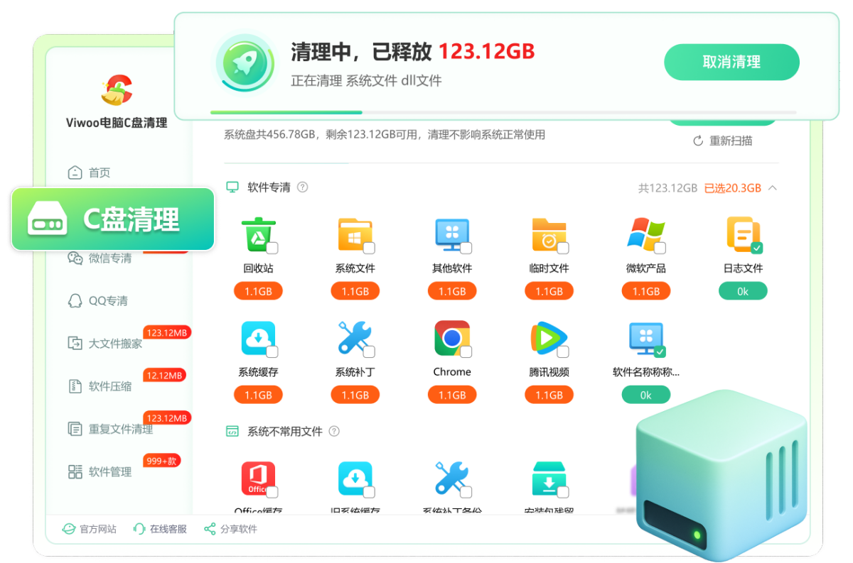 Viwoo����C������