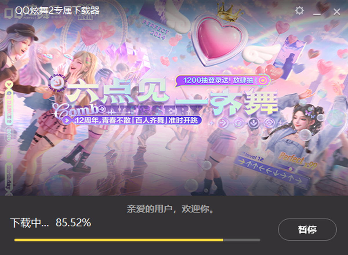 QQ����2